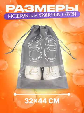Чехол защитный 60431