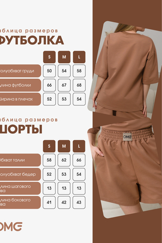 Женский костюм с шортами с шортами КЖ-01