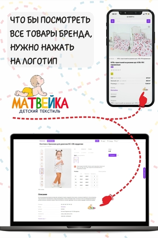 Органайзер в шкаф для мальчиков арт. ОРГ-ШК/звездочка-розовая