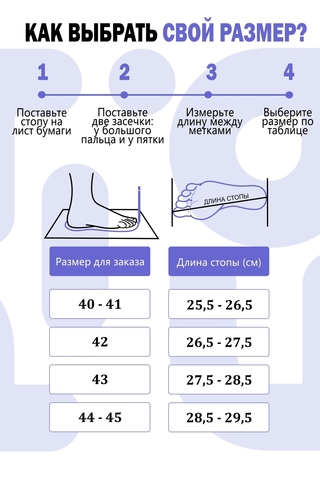 Тапки мужские Мои правила