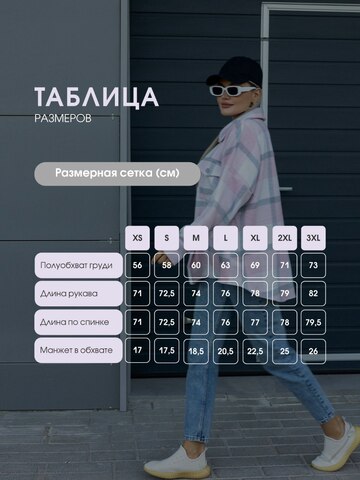 Женская рубашка РЖК-01
