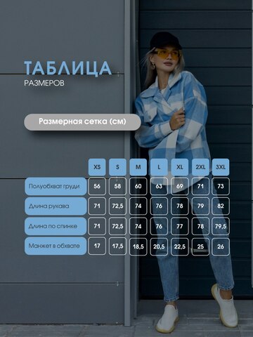Женская рубашка РЖК-01
