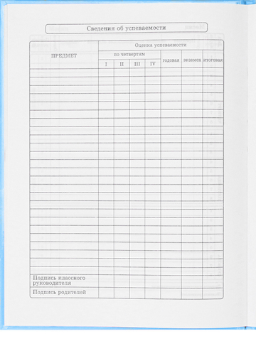 Дневник школьный 40л. МЯЧ НА СИНЕМ - 1 (Д40-3501) универсальный,7БЦ,глянц.ламинация, матовый лак