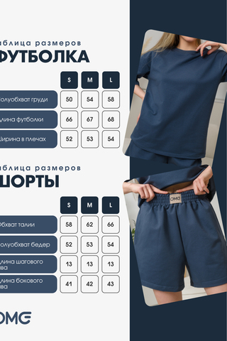 Женский костюм с шортами с шортами КЖ-01