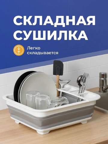 Для дома