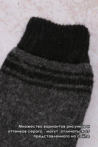 Носки шерстяные мужские GL626
