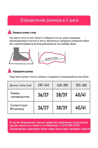 Детские тапки А-83-019-12 зак