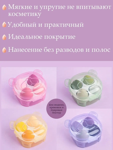 Спонж 60604