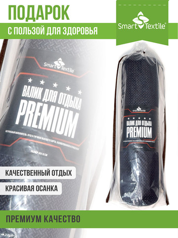 Подушка декоративная Premium