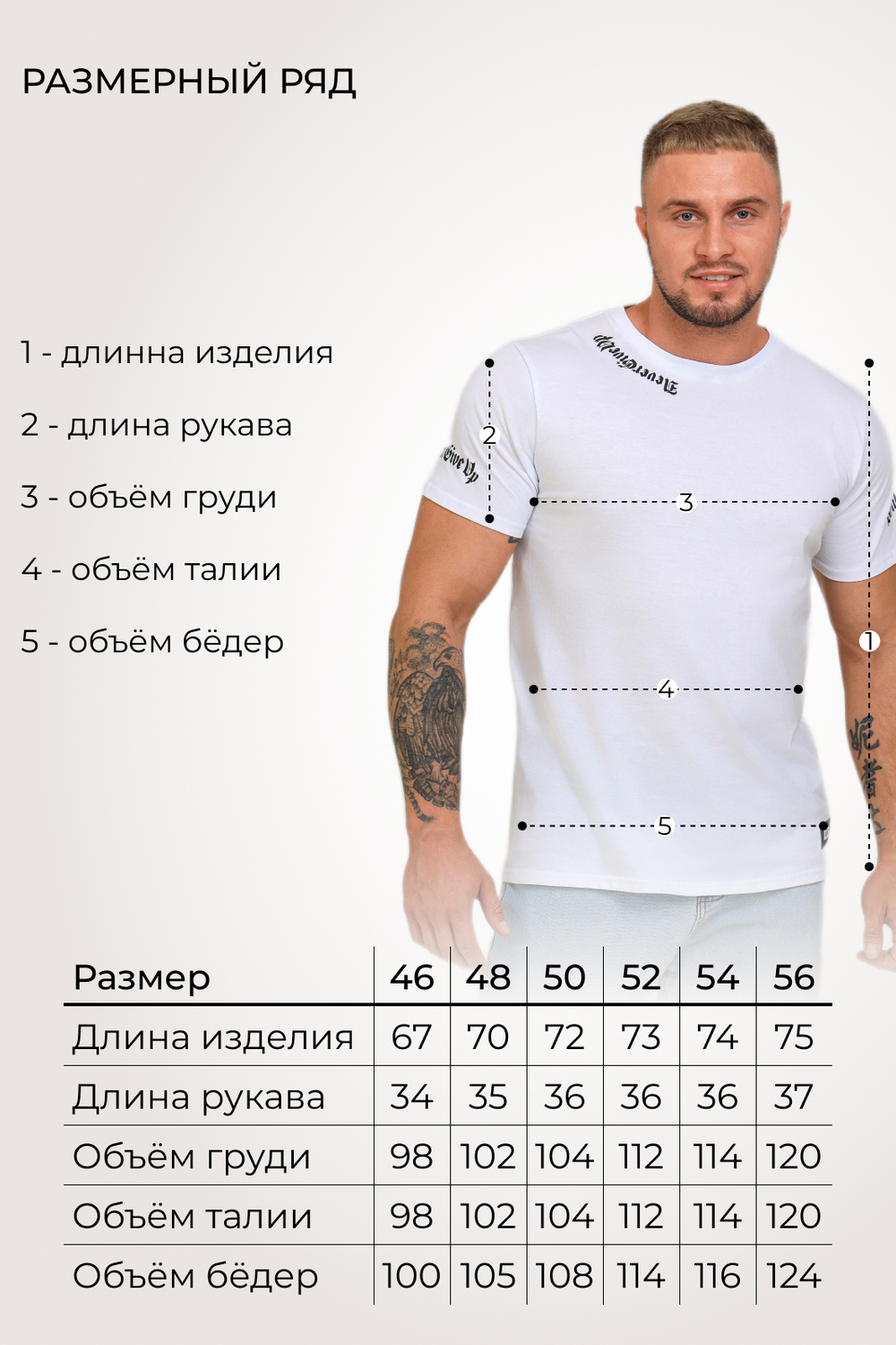 Мужская футболка K&M 88501 - купить по цене 1520 руб в интернет-магазине  tikitex.ru