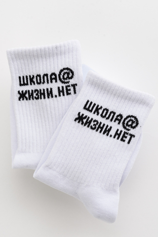 Детские носки стандарт Школа (набор 3 пары)