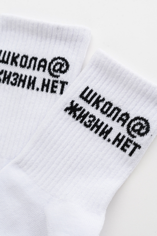 Детские носки стандарт Школа (набор 3 пары)