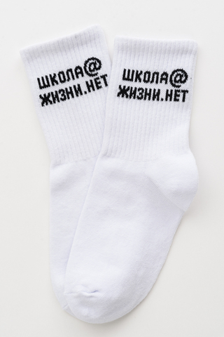 Детские носки стандарт Школа (набор 3 пары)