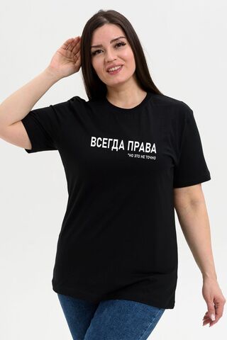 Женская футболка 8540/1