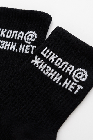 Детские носки стандарт Школа (набор 3 пары)