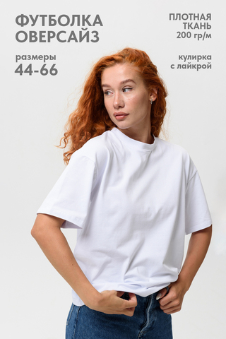 Женская футболка 14415/1