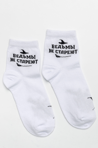 Носки стандарт женские Ведьма (набор 3 пары)