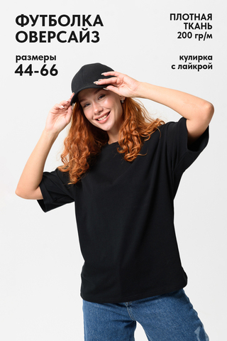 Женская футболка 14415/1