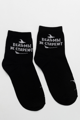 Носки стандарт женские Ведьма (набор 3 пары)