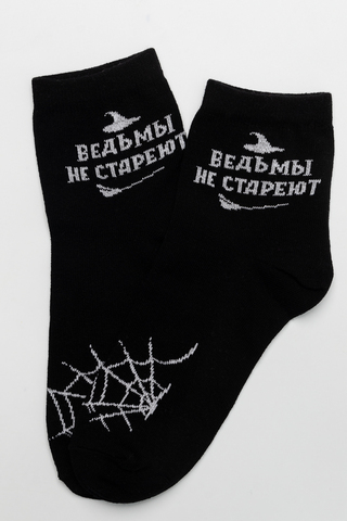 Носки стандарт женские Ведьма (набор 3 пары)