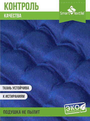 Подушка для мебели на табурет Уют с завязками, р. 40х40см