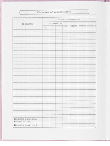 Дневник школьный 40л. БАЛЕРИНА И ПЕРЬЯ (Д40-2500) универсальный, 7БЦ,глянц.ламинация,серебро+лен