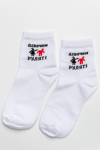 Носки стандарт женские Девочки рулят (набор 3 пары)