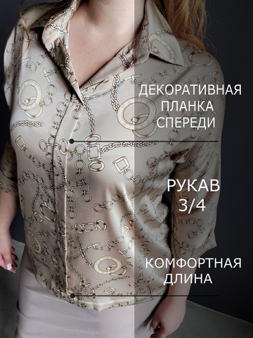 Женская блузка 1311