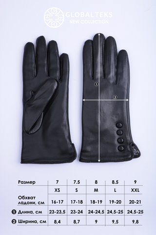 Перчатки кожаные GL675