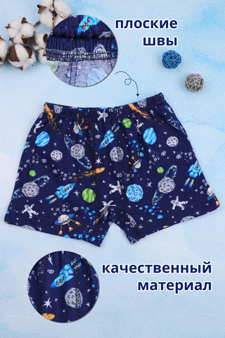 Детские комплект белья GL32 для мальчика