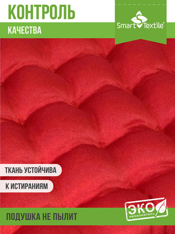 Подушка для мебели на табурет Уют с завязками, р. 40х40см