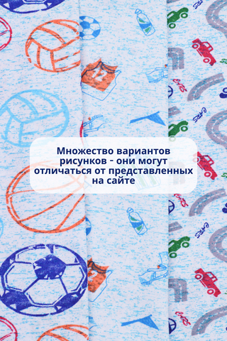 Детские комплект белья GL31 для мальчика
