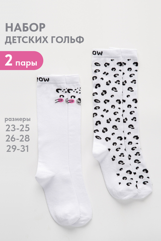 Детские гольфы Пантера (набор 2 пары)