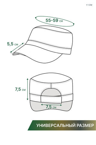 Мужская бейсболка GLX-103