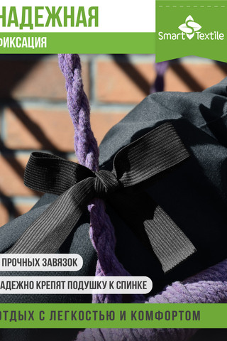 Подушка для мебели на табурет Орион плюс
