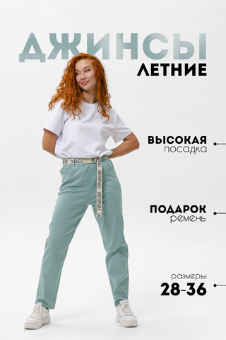 Женские брюки С27038