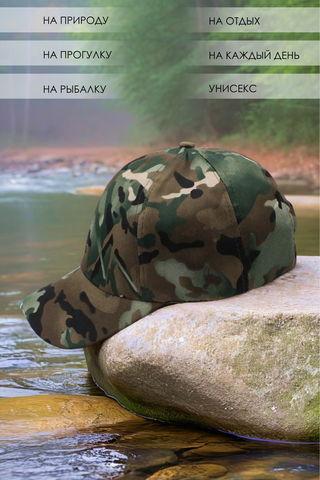 Мужская бейсболка GLX-106
