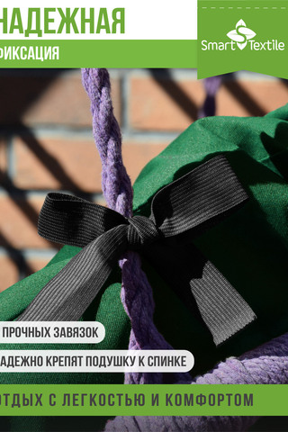 Подушка для мебели на табурет Орион плюс
