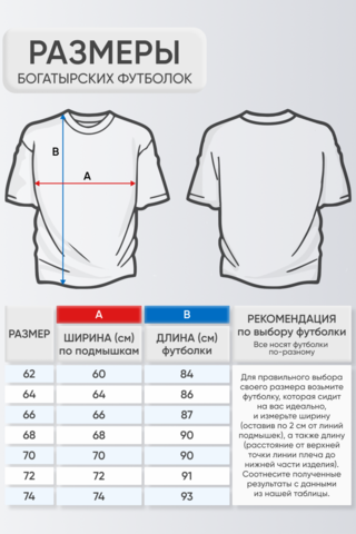 Мужская футболка однотонная