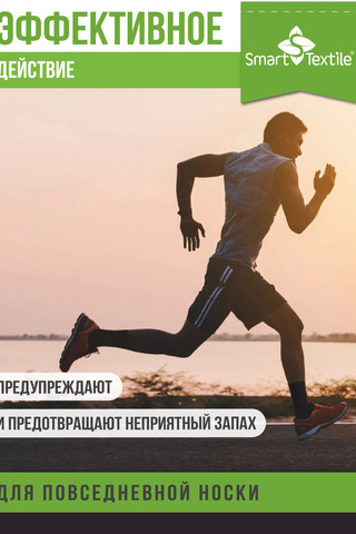 Носки стандарт мужские противогрибковые Классик 3 пары