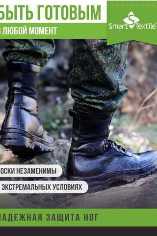 Носки стандарт мужские противогрибковые Классик 3 пары