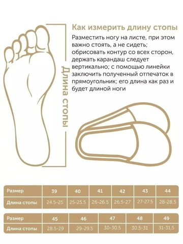 Тапки мужские арт. 114п