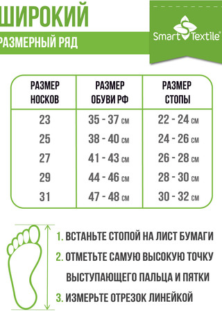 Носки стандарт мужские противогрибковые Классик 6 пар