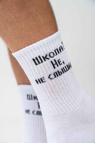 Носки стандарт мужские Не слышали (набор 3 пары)