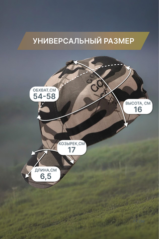 Мужская бейсболка GLX-106