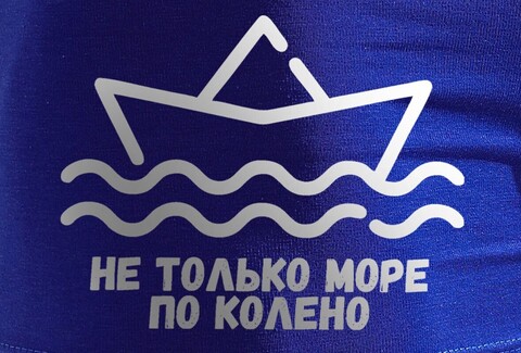 Трусы мужские Море поколено