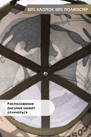 Мужская бейсболка GLX-106
