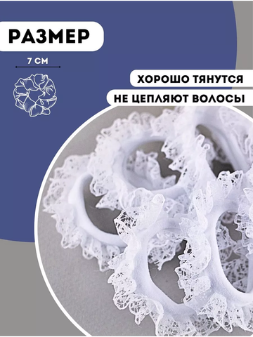 Резинка для волос 60221