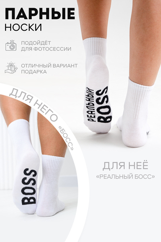 Носки стандарт мужские Boss
