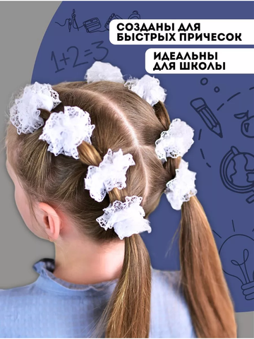 Резинка для волос 60221